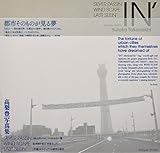 IN’: SILVER PASSIN’ WIND SCAPE LAST SEEIN’