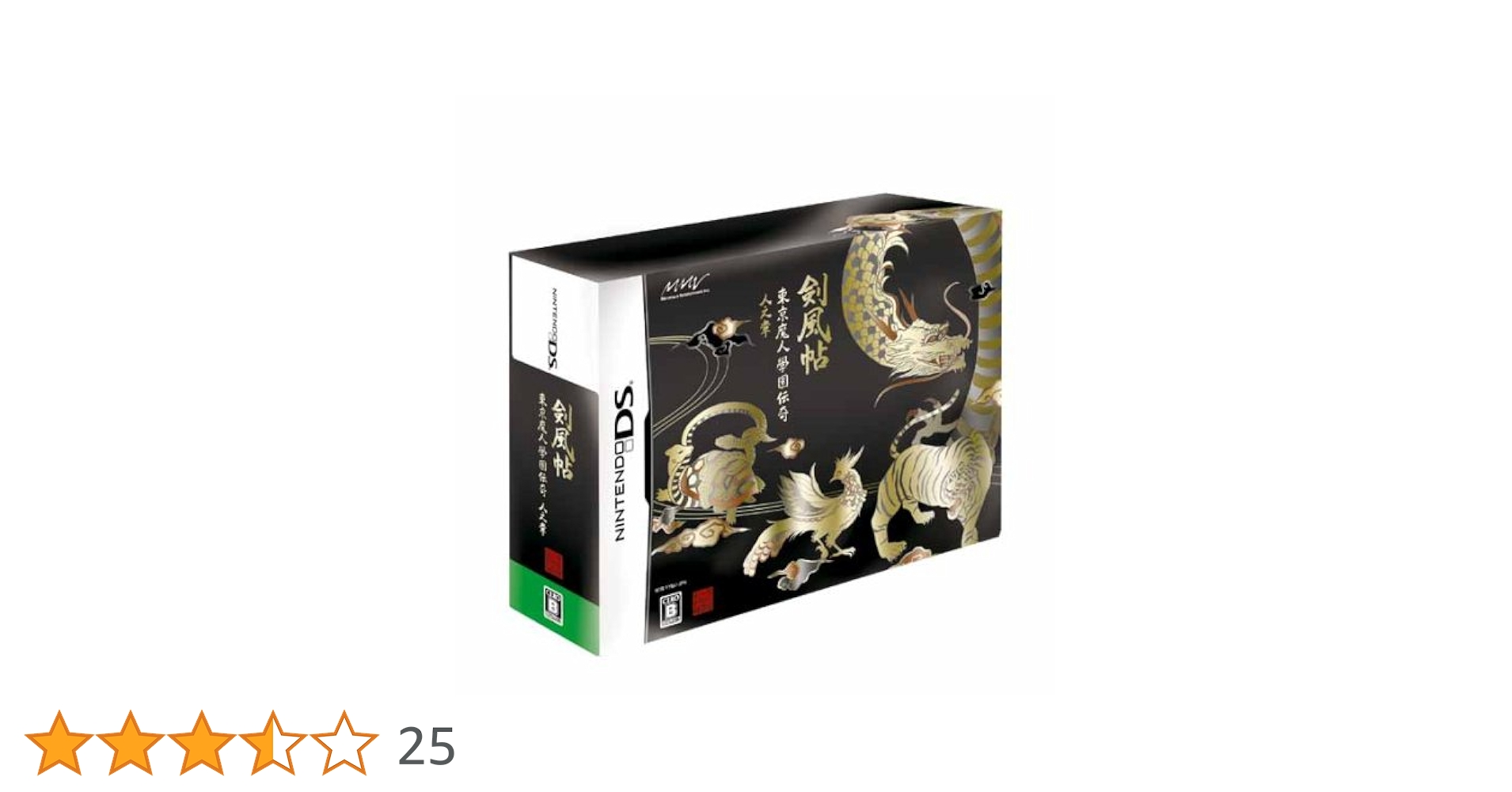 東京魔人學園剣風帖 限定版　オフィシャルガイドブックセット DS 任天堂 東京魔人學園剣風帖 限定版 オフィシャルガイドブックセット DS