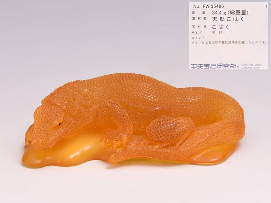 天然琥珀　茶壺 彫刻　珍しい　極上品 天然琥珀 茶壺 彫刻 珍しい 極上品