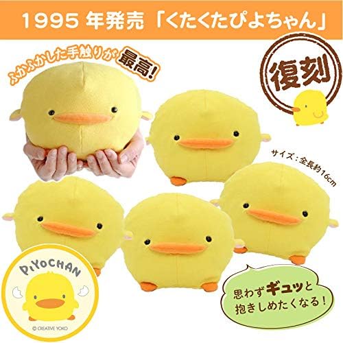 Amazon マザーガーデン くたくた ぴよちゃん ぬいぐるみ ぬいぐるみ おもちゃ Amazon マザーガーデン くたくた ぴよちゃん ぬいぐるみ ぬいぐるみ おもちゃ
