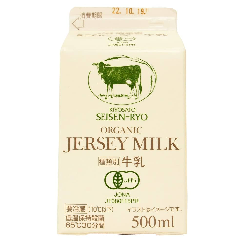 【牛乳ページ】 牧場直送】やさしい牛乳900ml【この商品は毎週月・金発送