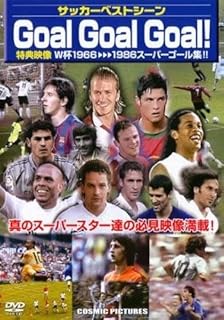 Amazon Co Jp クリスティアーノ ロナウド Dvd Amazon Co Jp クリスティアーノ ロナウド Dvd