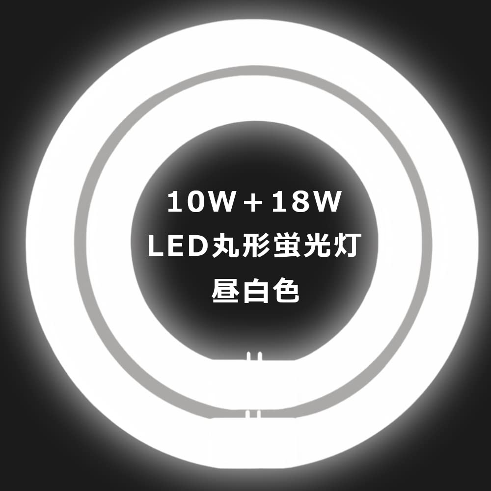 Amazon | LED丸形蛍光灯 円型蛍光灯 30+40形セット グロー式 工事不要 Amazon | LED丸形蛍光灯 円型蛍光灯 30+40形セット グロー式 工事不要