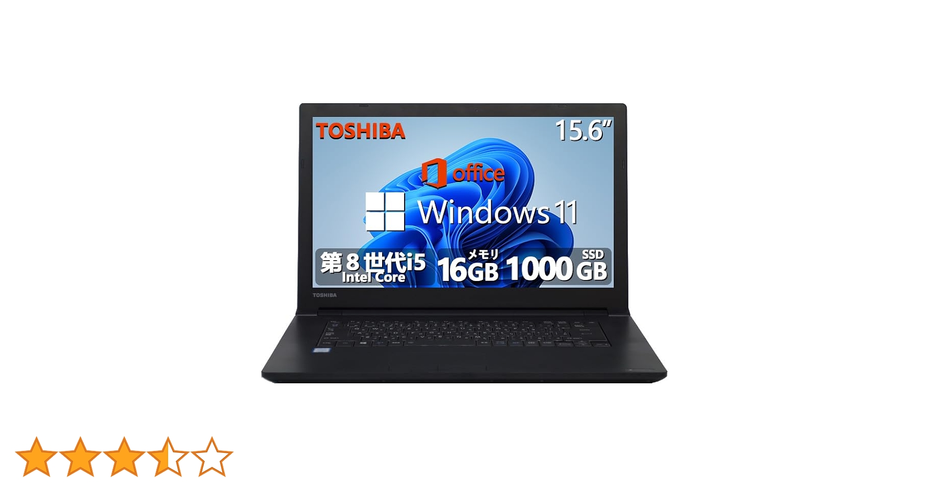 大画面 dynabook B65 第8世代i5 SSD DVD Office 大画面 dynabook B65 第8世代i5 SSD DVD Office Office付き 即納