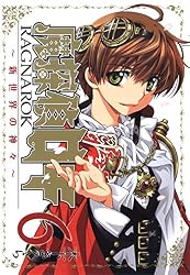 Amazon.co.jp: 魔探偵ロキ RAGNAROK ～新世界の神々～ 6巻