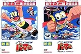 【Pa-Pa-Pa ザ ムービー パーマン、タコDEポンアシHAポン [レンタル落ち] 全2巻セット [マーケットプレイスDVDセット商品