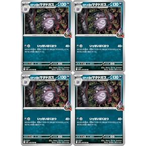 ロケット団　の栄光 2BOX 新品未開封シュリンク付き 新品未開封】 ロケット団の栄光 シュリンク付き2BOX｜Yahoo