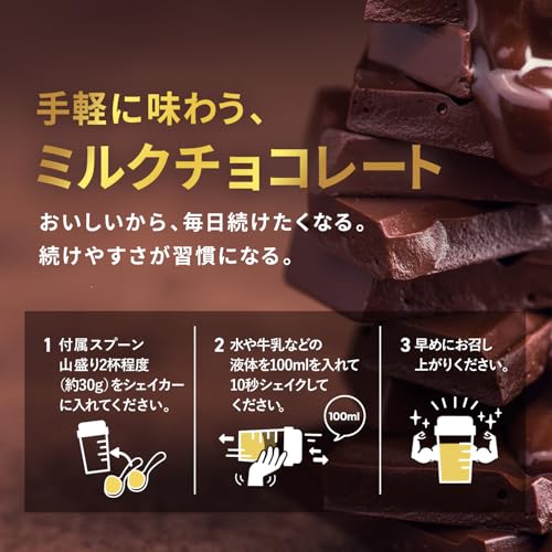 MACHO CLEAN BULK PROTEIN (クリーンバルクプロテイン) 1kg の商品画像 2