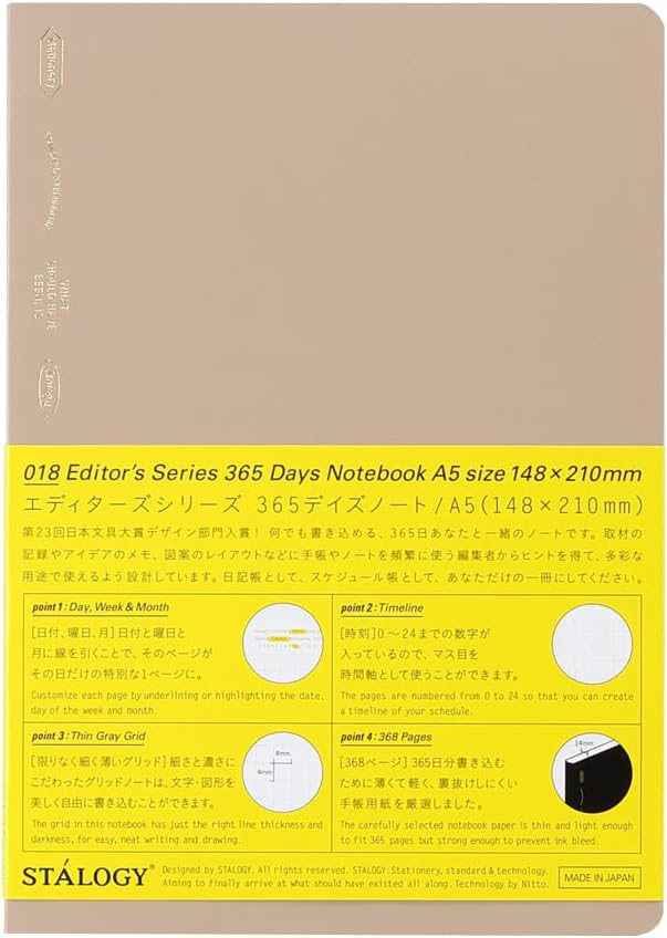 A5(方眼)