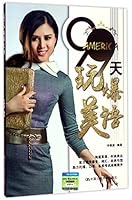 99天玩爆美语Speak Excellent American English within 99 Days 7300243673 Book Cover