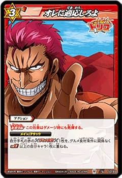 ミラバトカード値段提示 Amazon.co.jp: ミラクルバトルカｰドダス ミラバト トリコ TR06