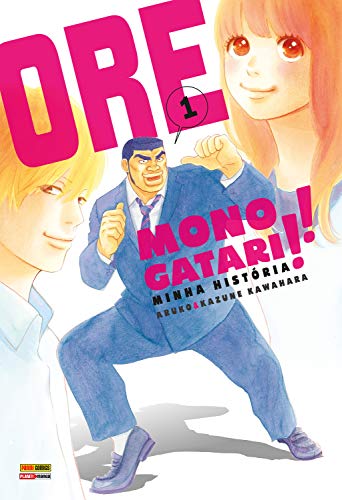 Ore Monogatari!! - vol. 1 (Portuguese Edition)