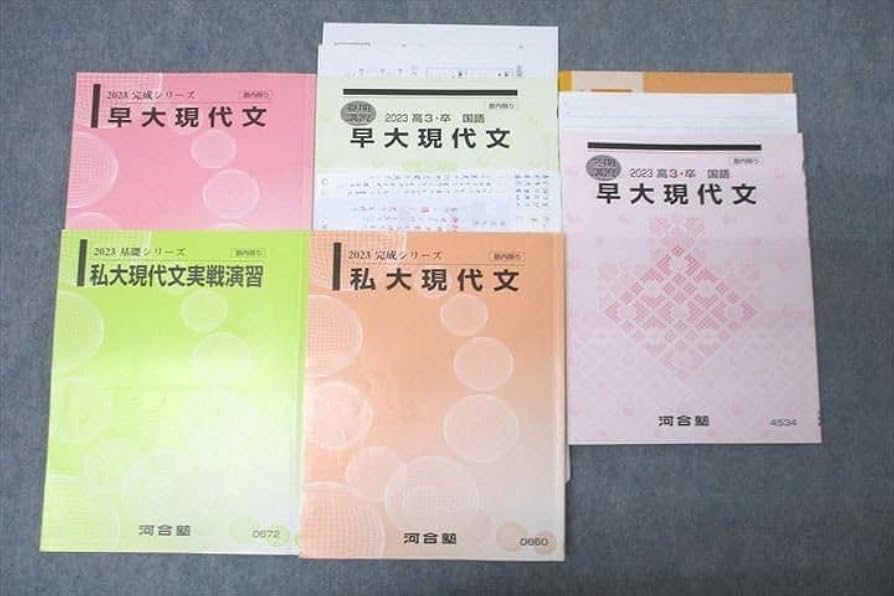 WASEDA 塾 中学生 テキスト ワセダ 国語 WASEDA 塾 中学生 テキスト ワセダ 国語