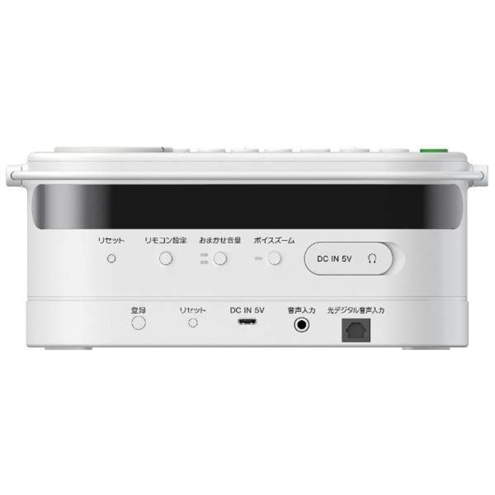 Amazon.co.jp: 【整備済み品】 SONY ソニー お手元テレビスピーカー