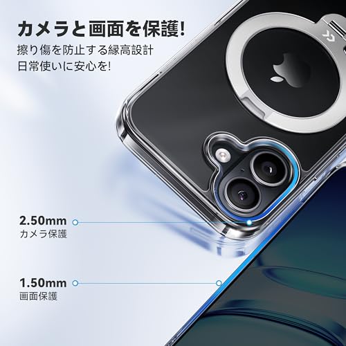 undefined 【透き通る上質感・定点360°回転】CASEKOO iPhone 17 用ケース クリア 耐黄変 横縦両立 角度自在 MagSafe対応 米軍規格保護 耐衝撃 高耐久性 超強磁力 最大25W急速充電対応 感 フィット感 ラップホール付き 透明 いphone17用ケース 6.1インチ「MagicStand Pro Kori」(クリア) の商品画像 4
