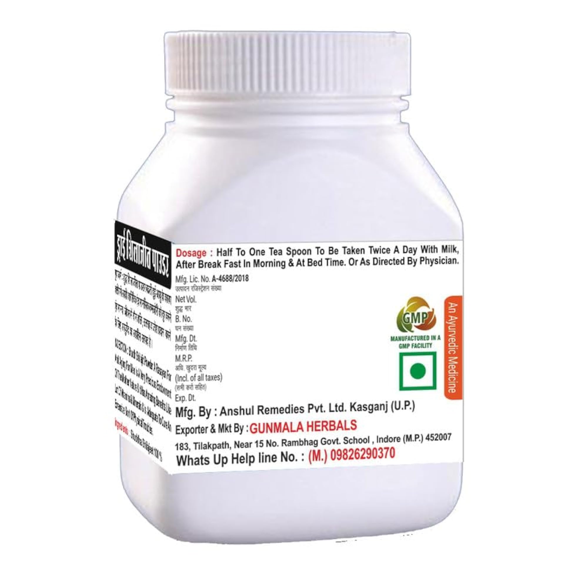 Shilajeet Powder - Pure & Natural, 25 Grams