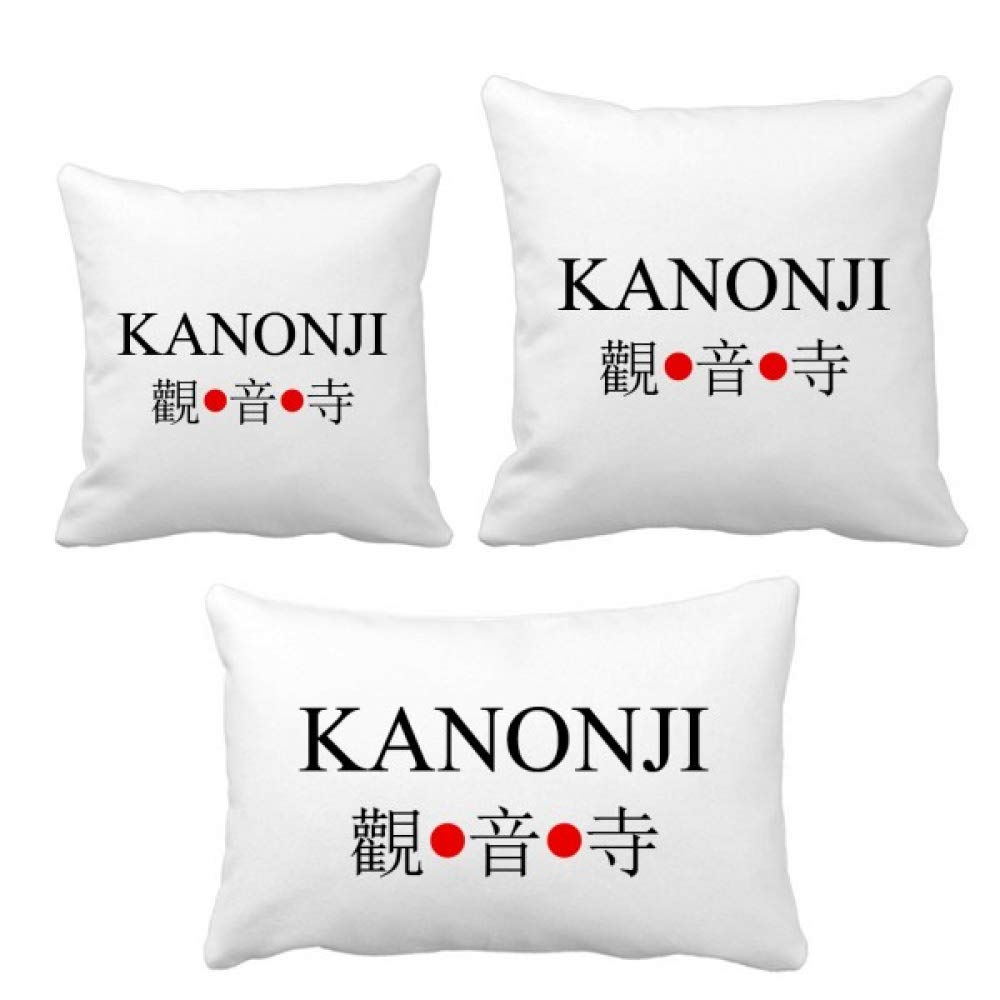 Coussin Rouge Soleil Kanonji Japon pour Ambiance Zen Salon Cosy