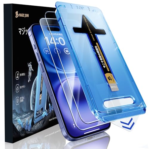 Amazon | 【光沢】MAGIC JOHN 対応 iPhone 16 ガラスフィルム 2枚