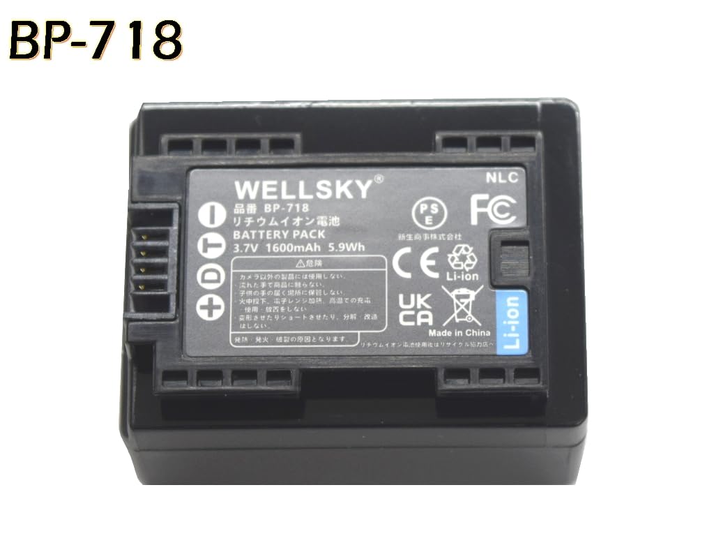 ★最終価格★ 美品【Canon】iVIS-HF21 HD+大容量バッテリーパック 楽天市場】キャノン BP-727 互換バッテリーパック 1点 カメラ本体で