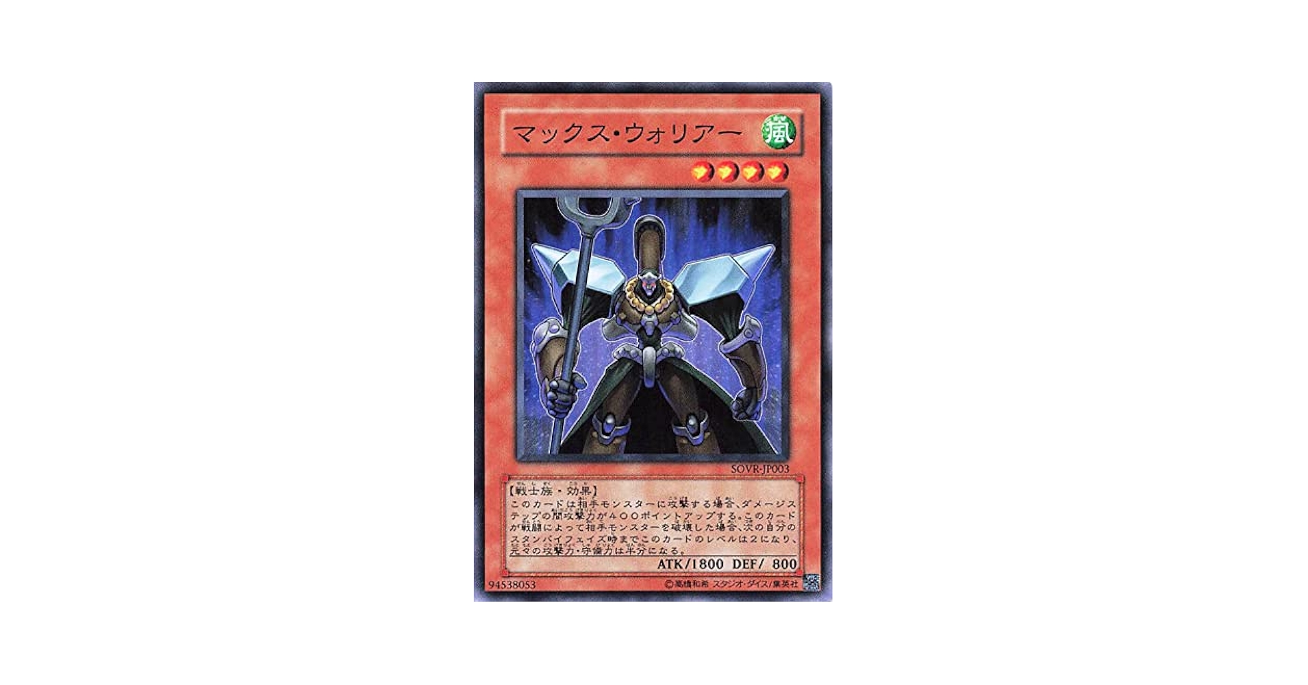 No.741 遊戯王 ウルトラレア 約100枚まとめ アソート 引退品 Amazon.co.jp: 遊︎戯︎王 VX03-JP002 リンク・デコーダー