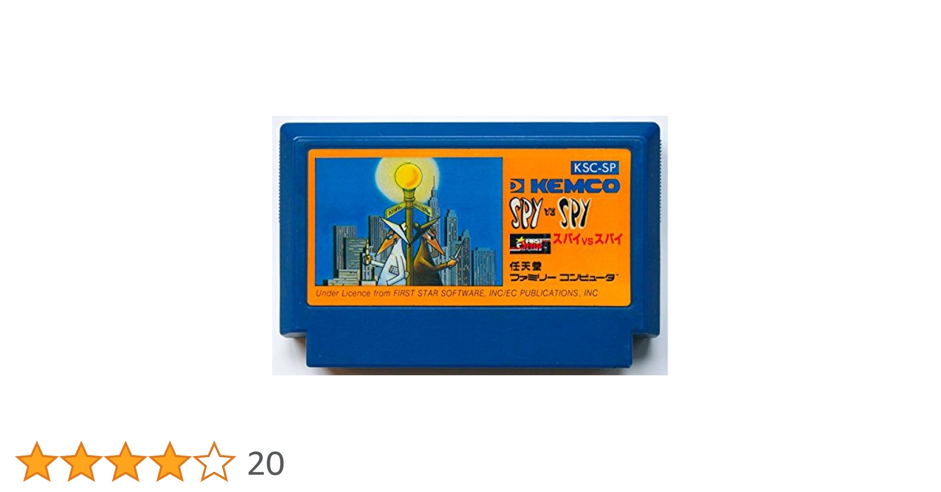 ファミリーコンピュータ - 友達を失くす?!対戦型アクションゲーム! ほぼ未使用 極美品 スパイvsスパイ スパイVSスパイ』1986年／ファミコン - レトロゲームの説明書保管庫