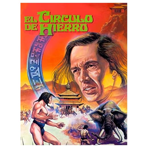 El círculo de hierro