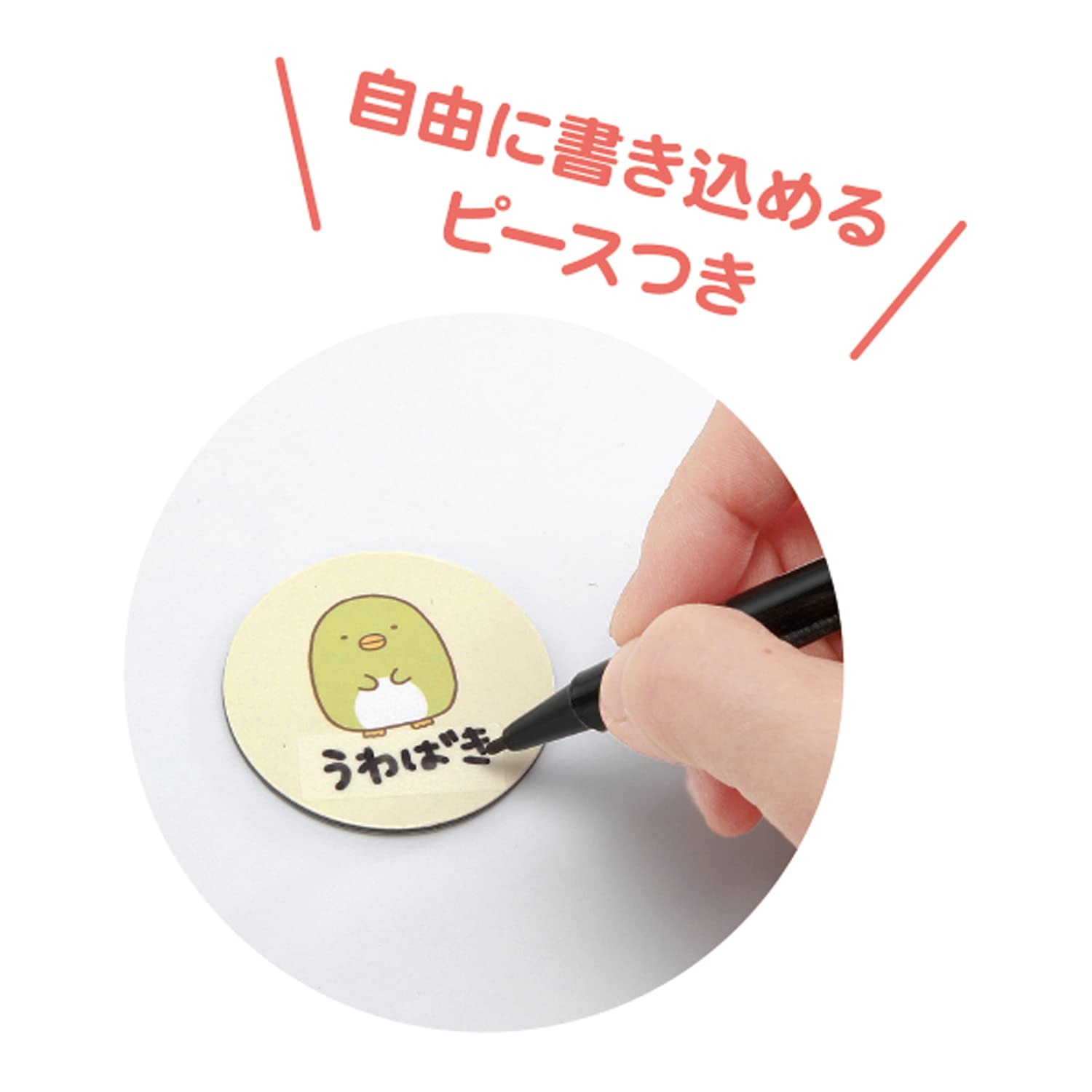 Gakken Sta:Full N15012 Sumikko Gurashi Magnet, Made Magnet