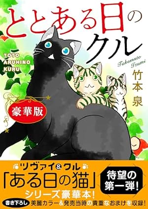 Amazon.co.jp: 竹本泉のいろいろぶっく eBook : 竹本 泉: 本
