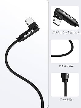 ⭐️A USB Type C ケーブル 約0.3m 5本セット L字型 Amazon.co.jp: USB Type C L字 ケーブル 0.3M USB-A to USB-C