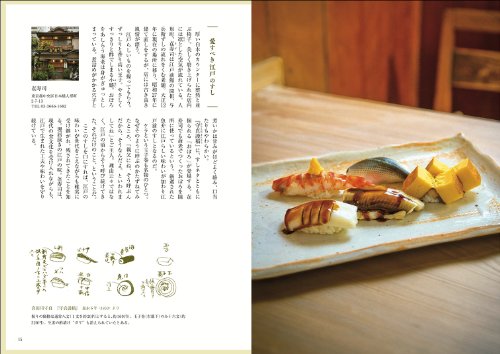 林綾野 拝見 クレー セザンヌ ロートレック フェルメール食通画家4人の食卓 本をプレゼントしよう