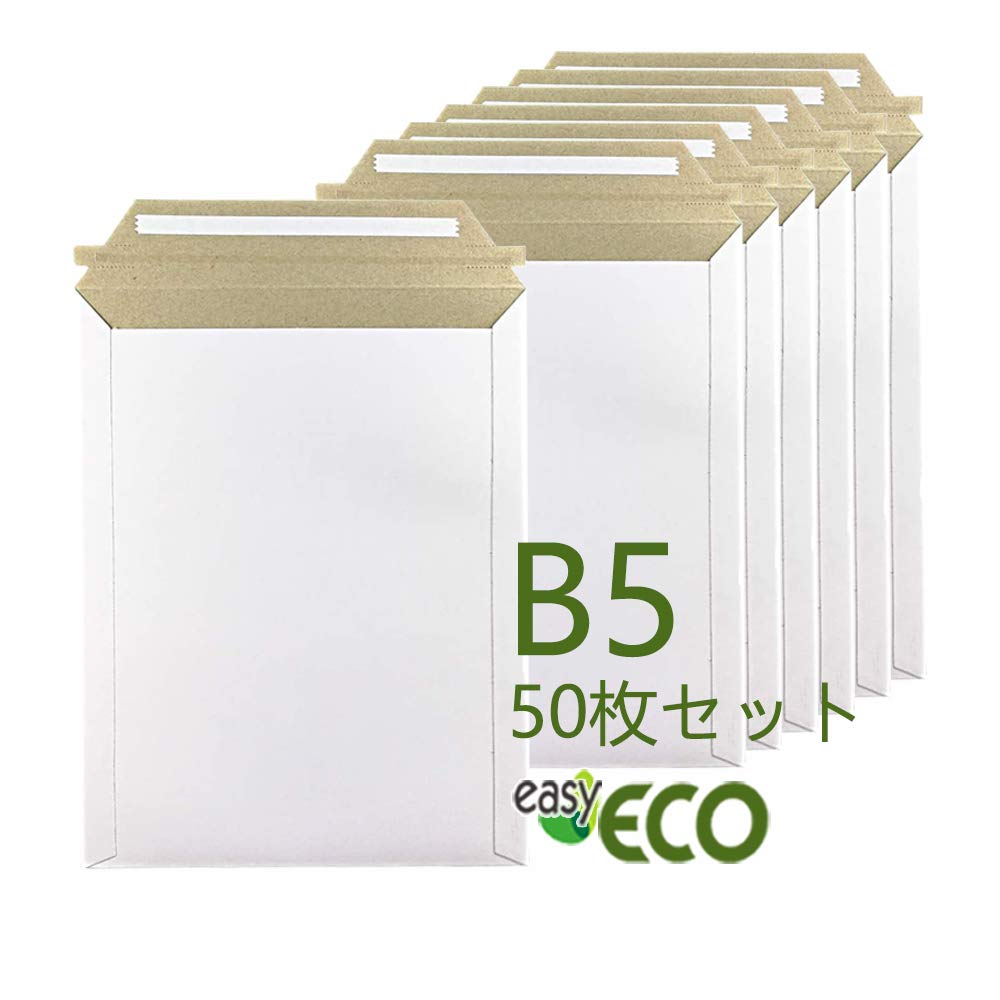 Amazon | B5サイズ 厚紙 封筒 クリックポスト レターパック ダンボール