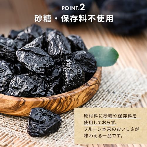 アイリスプラザ プルーン 種抜き 900g