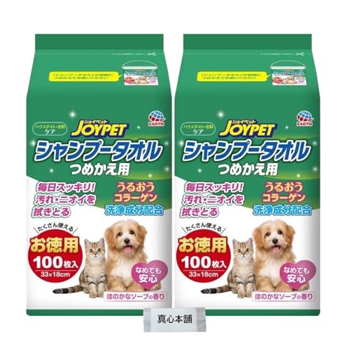 y܂Ƃߔz WCybg Vv[^I ybgp ق̂ȃ\[v̍ p lߑւ 100 2Zbg