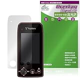 ミヤビックス Yupiteru ゴルフナビ YGN7100 / YGN7000 対応 保護 フィルム 衝撃吸収 光沢 抗菌 防指紋 防気泡 日本製