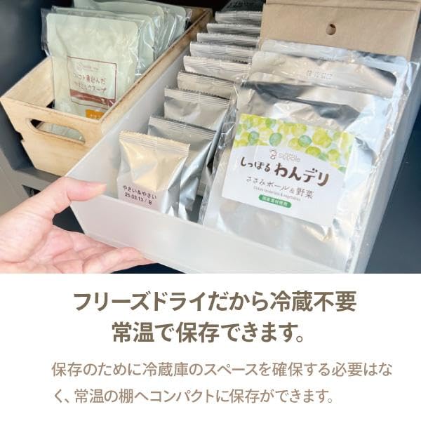 Amazon.co.jp: わんごはんのおとも フリーズドライ 6個 犬 ごはん