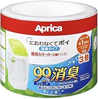 [Amazon限定ブランド] Aprica (アップリカ) coconbaby 紙おむつ処理ポット におわなくてポイ 消臭タイプ 専用カセット 3個パック 09124 「消臭」・「抗菌」・「防臭」可