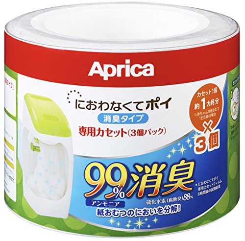 [Amazon限定ブランド] Aprica (アップリカ) coconbaby 紙おむつ処理ポット におわなくてポイ 消臭タイプ 専用カセット 3個パック 09124 「消臭」・「抗菌」・「防臭」可