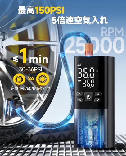 Leacco 電動空気入れ 8006 の商品画像 2