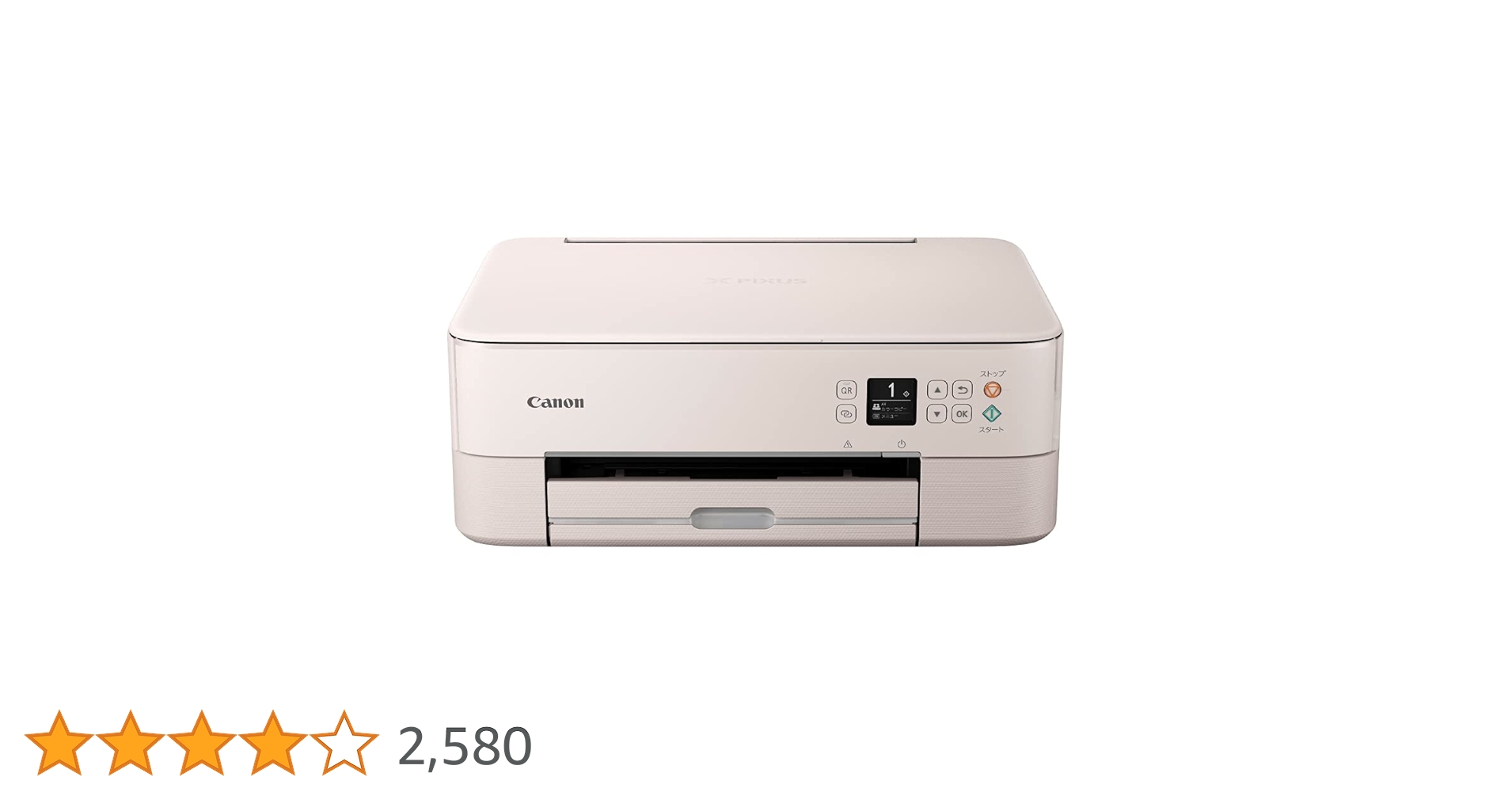 Canon - canon pixus 純正インク 16個＋おまけ2個　激安価格 Amazon.co.jp: 【Amazon.co.jp限定】【純正品・2個セット