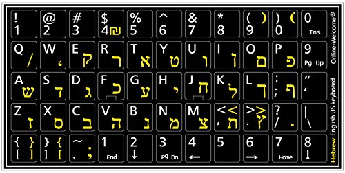 Pegatinas de teclado negro no transparente hebreo-inglés miniatura 2