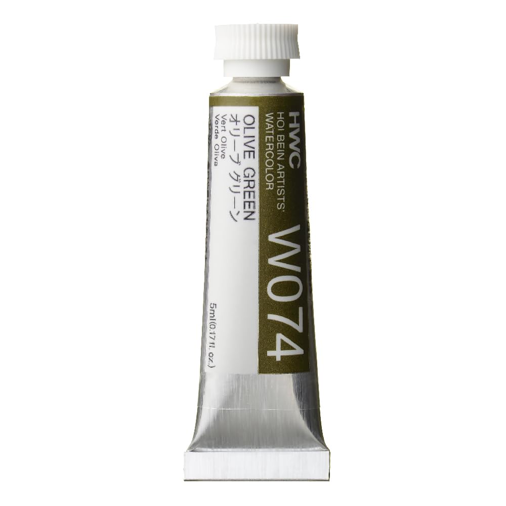 Holbein Green : Artists' : Watercolour Paint : 5Ml : Olive