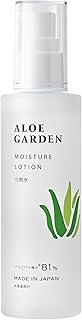 mayu　アロエガーデンセット アロエガーデン｜Aloe Garden Skin Care & Foods