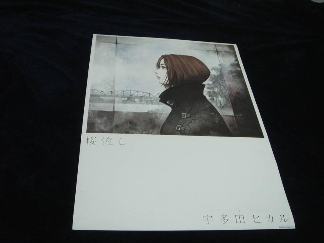 Amazon.co.jp: ポスター付宇多田ヒカル 桜流し 貞本義行描き下ろしB2
