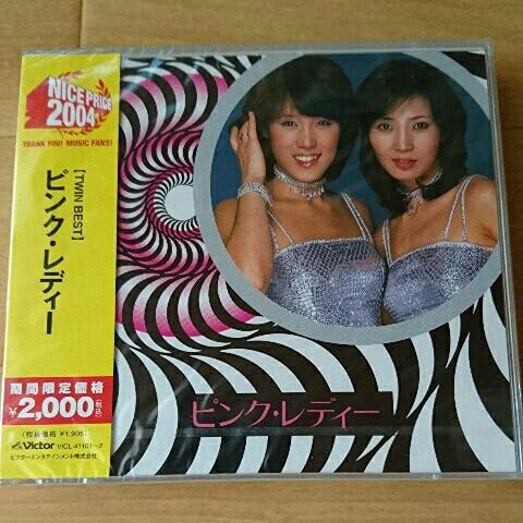 Amazon.co.jp: 【廃盤 ピンク・レディー『ピンク・レディー TWIN BEST