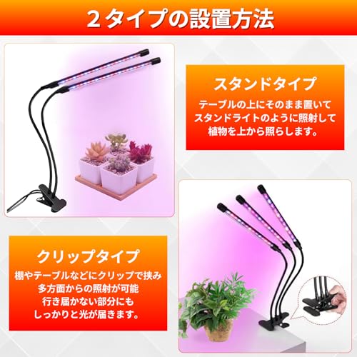 PIENSE 植物育成ライト P-SIL の商品画像 5