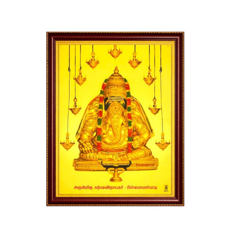 Image of Paramporul Gallery Ganesha Vinayagar Pillayar Gold Foil Photo Frame for Pooja Room, Hindu God Wall Decor, Ready to Hang, 10x14 Inch
