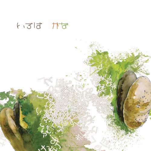 【PSA10】　LB/WE18-30SP　“なんでもない日常”佳奈多 KANA - Amazon.com Music