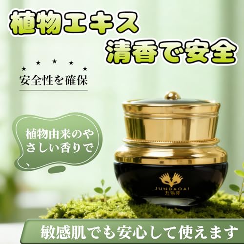 【超速温感！天然植物エキス＆透明ウォータージェル】ラブクリーム「現役AV女優も絶賛·深層覚醒」 女性ケア 長時間保湿 無色透明 マイルド処方 デリケートゾーンケア 秘密配送 - 画像4