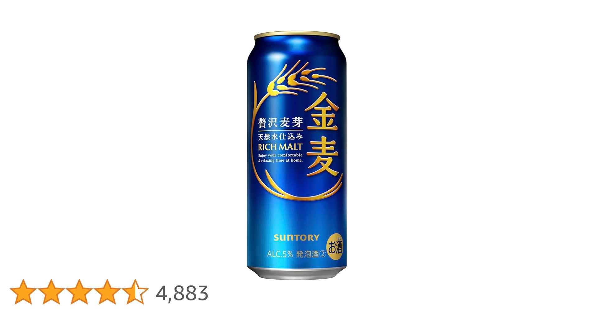 K*F様 ★計67本 ファミマルビール アサヒマルエフ500ml 金麦等 K*F様 ☆計67本 ファミマルビール アサヒマルエフ500ml 金麦等