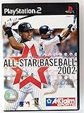 「オールスターベースボール2002」の画像